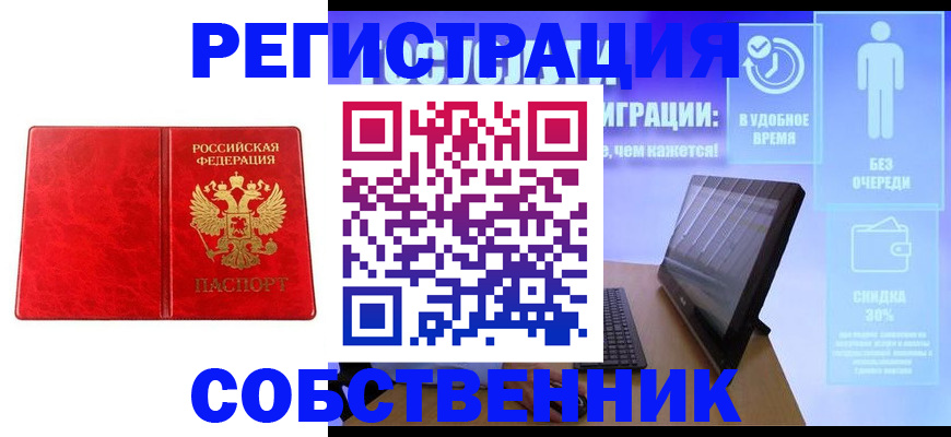 регистрация для дет. сада в Берёзовском